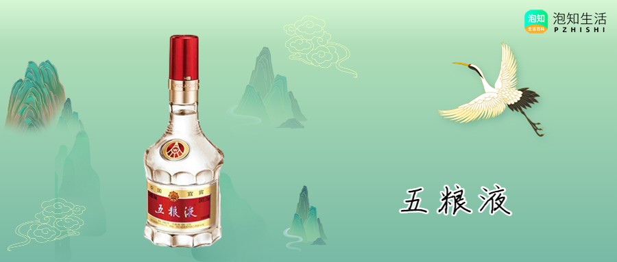 茅台五粮液哪个档次高？茅台五粮液哪个好喝