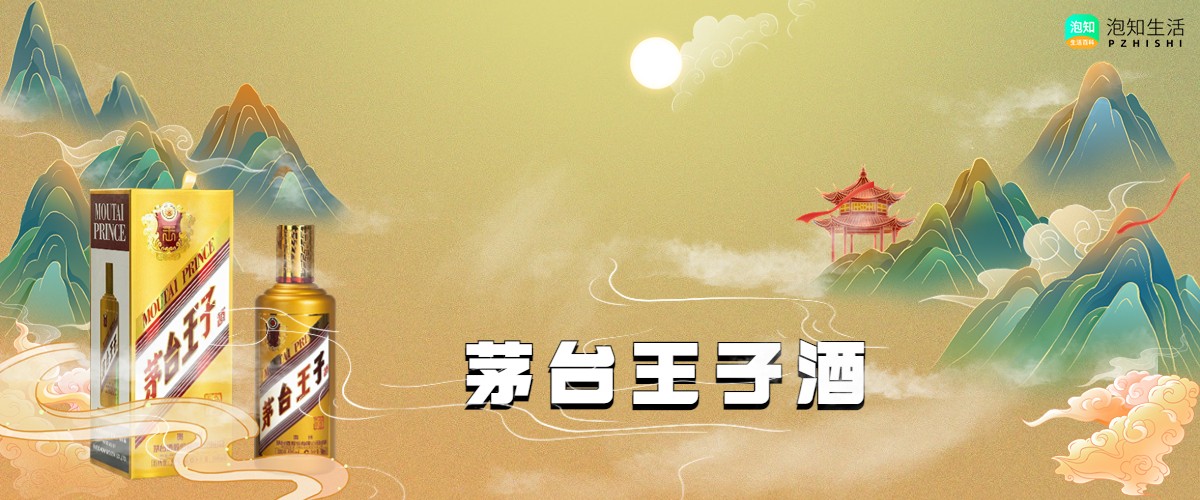 十五年茅台酒价格？茅台酒回收价格一览