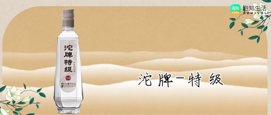沱牌52度浓香型价格表？沱牌最贵的酒是多少钱一瓶