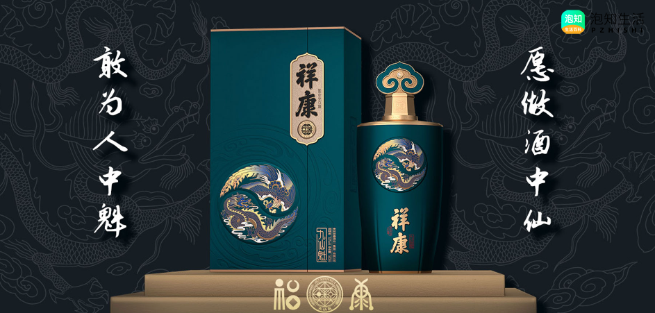 祥康酒业在茅台镇排第几？祥康酒业有什么酒