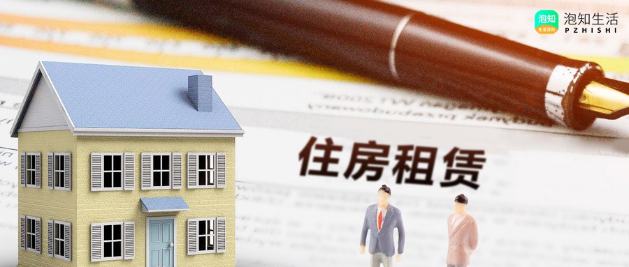 重庆市公租房是哪个单位在管理