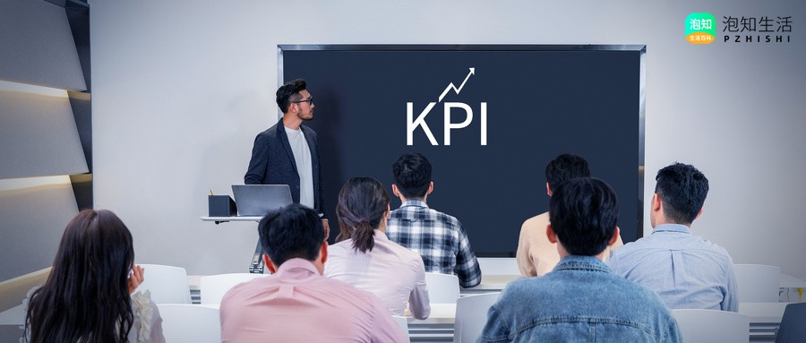 kpi网络用语是什么意思啊？