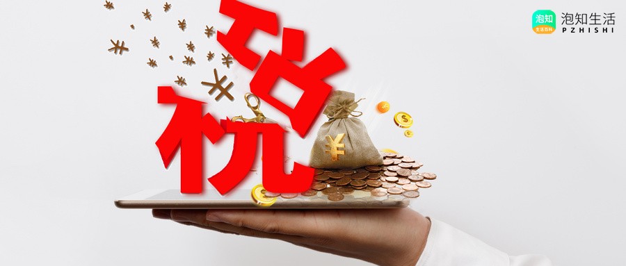 税务部门怎么查淘宝销售额