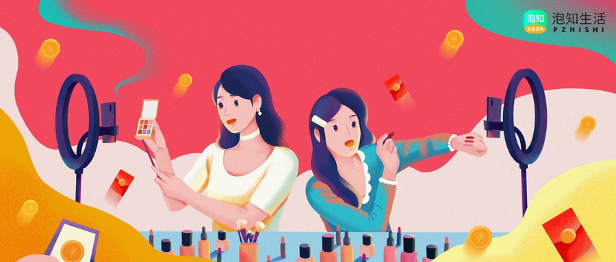 抖音上怎么开直播？抖音多少粉丝可以开播卖货