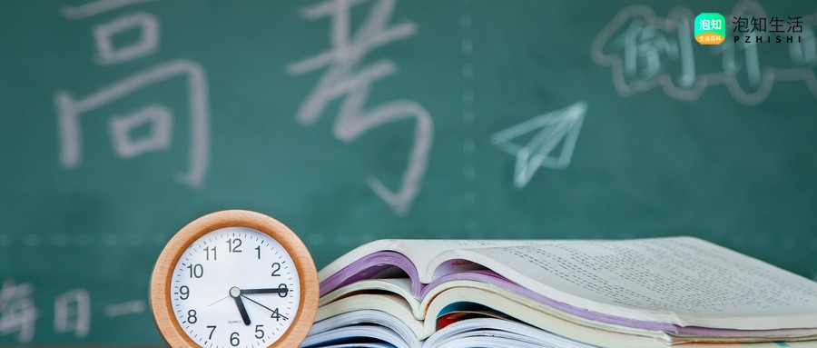 高考预报名表在哪里打印