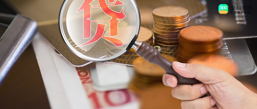 银行发放供水贷款中的难点