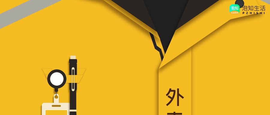 美团邀请码是会过期的吗