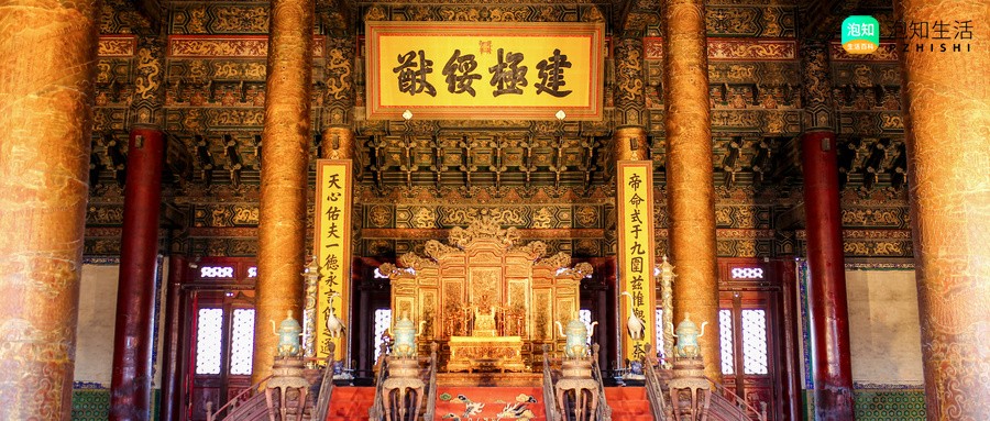 诏怎么读？诏是什么意思