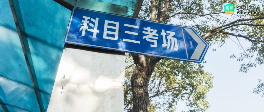 科目三半离合状态保持太久会挂么？科三半离合不能超过几秒