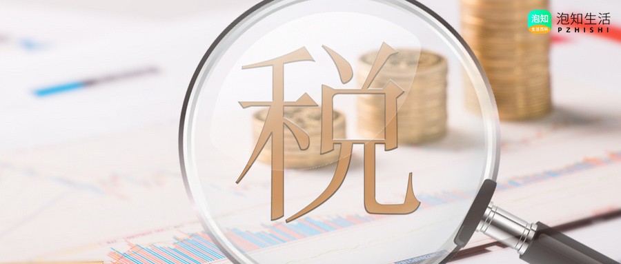 税收与税法分配依据是什么？税收与税法的关系和区别