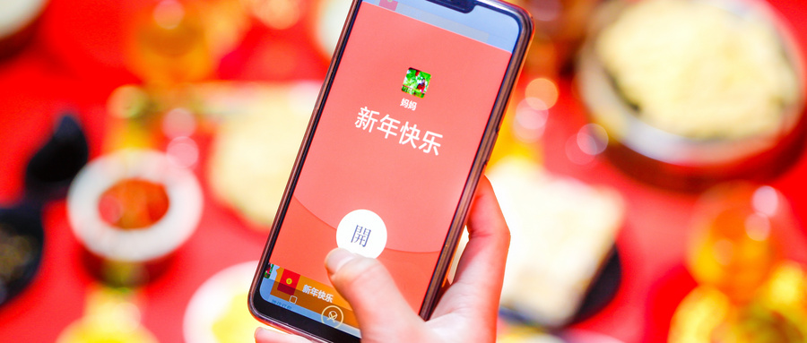拼多多开红包邀请好友领现金花钱吗？拼多多开红包在哪里打开