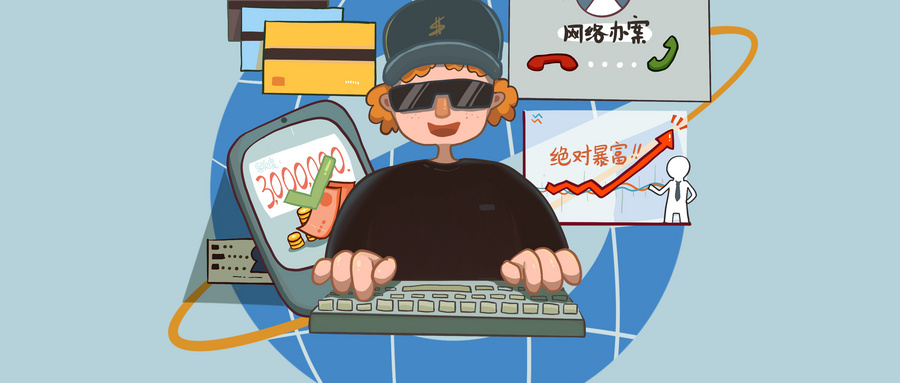 钱被骗走报警告诉去法院怎么办？钱被骗走报警有用吗