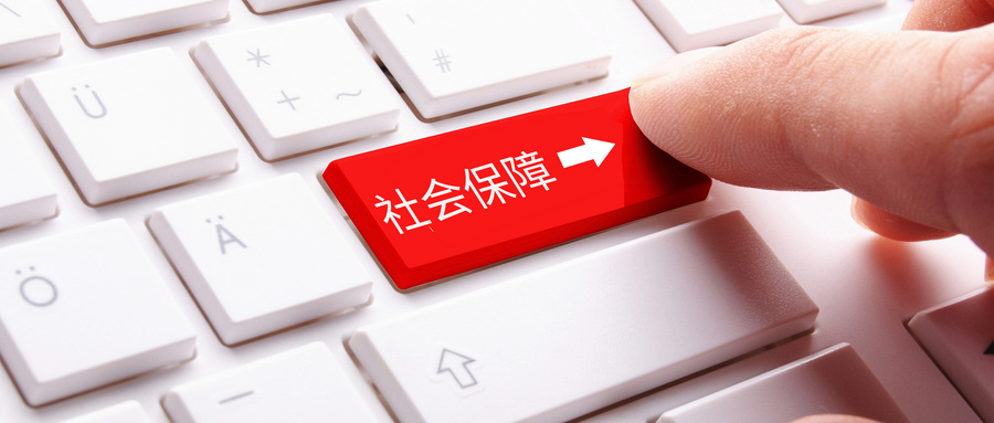 电子社保卡能查到入伍记录吗？电子社保卡可以查社保缴费情况吗