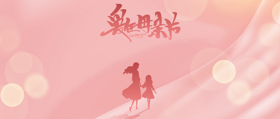 母亲节送什么花?有什么含义