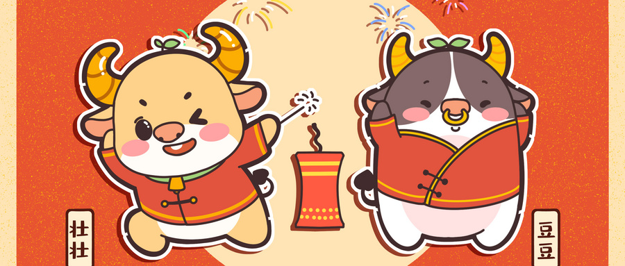 吉祥物是什么意思？说一个人是吉祥物是什么意思