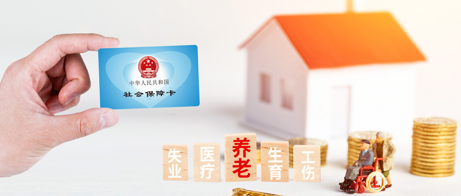 失业保险金是什么？失业保险金怎么申请